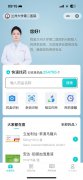 兰大二院“AI数智人药师”小程序上线运行 构建7×24小时在线药师服务体系